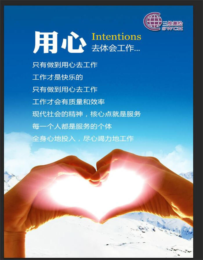 企業(yè)文化